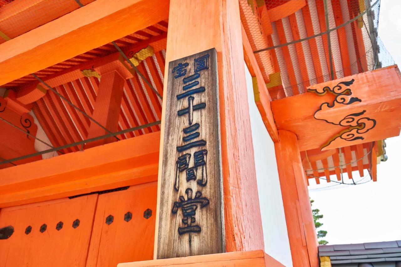 Villa Renge-an Kyōto Exterior foto